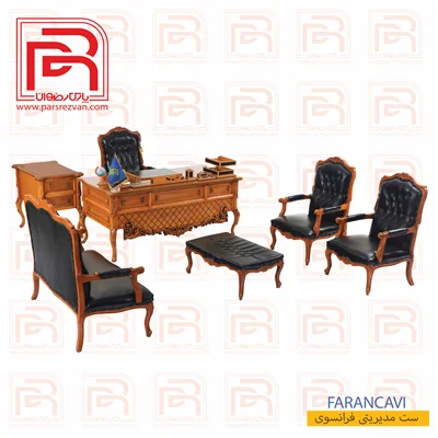 ست مدیریتی سلطنتی فرانسوی