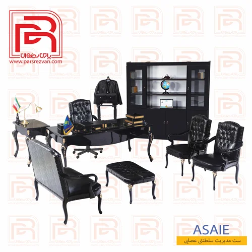 ست مدیریتی سلطنتی عصایی