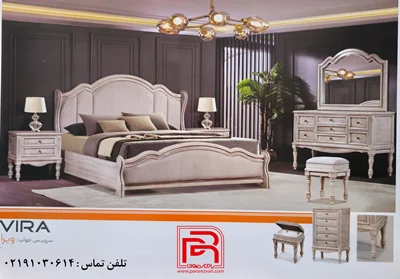 سرویس خواب مدل ویرا