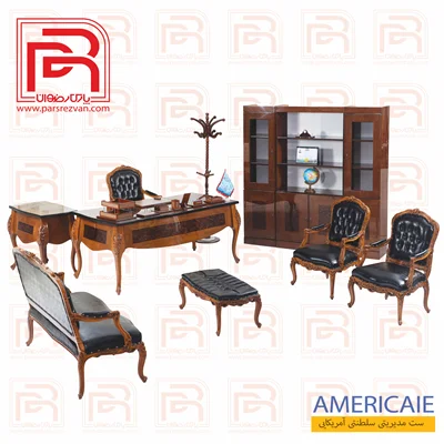 ست مدیریتی سلطنتی آمریکایی