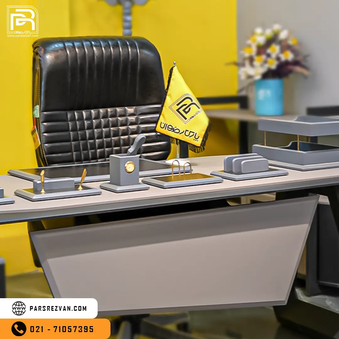 ست مدیریت مدرن روبی