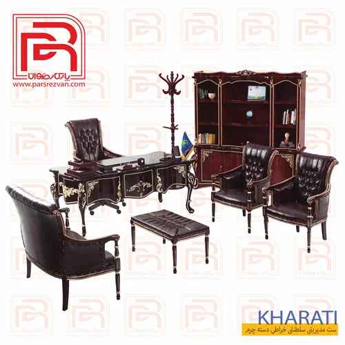 ست مدیریتی سلطنتی خراطی دسته چرم