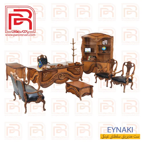ست مدیریتی سلطنتی عینکی