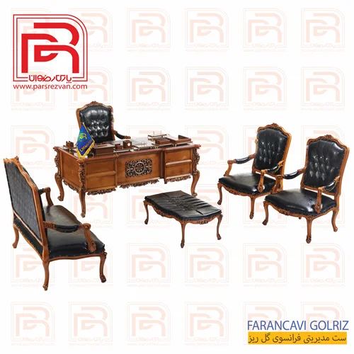 ست مدیریتی سلطنتی فرانسوی گل ریز
