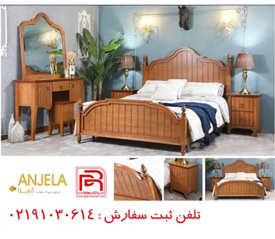 سرویس خواب زیبای مدل آنجلا