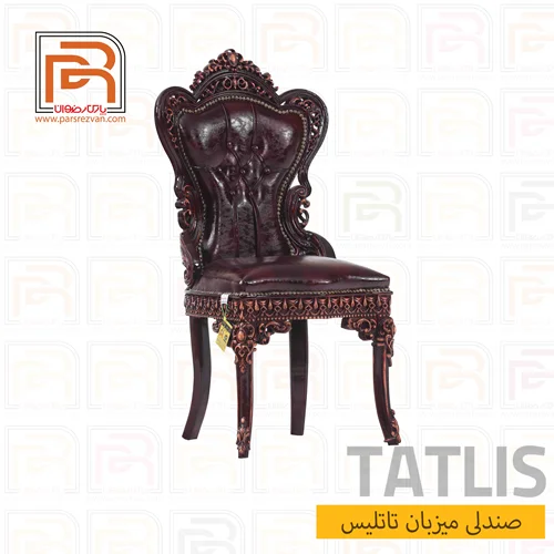 صندلی میزبان مدل تاتلیس