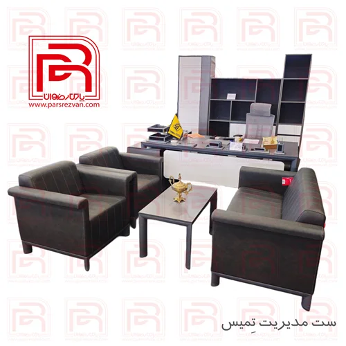 ست مدیریت مدرن مدل تِمیس