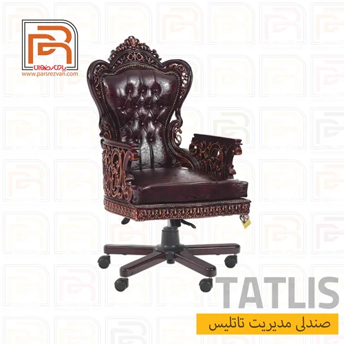صندلی مدیریت تاتلیس