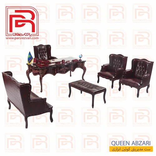 ست مدیریتی سلطنتی کوئین ابزاری